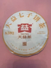 2022 TAETEA Dayi Ripe Puerh Tea Recipe 8592 Menghai Yunnan Puer Tea 200g 大益茶