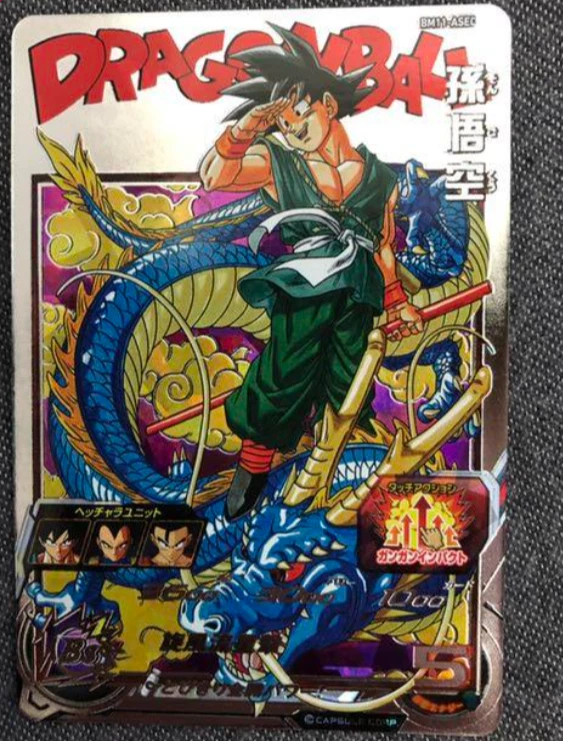 Super Dragon Ball Heroes Card Son Goku BM11-ASEC Secret Japanese