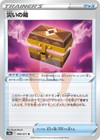 Foto 111 di 149