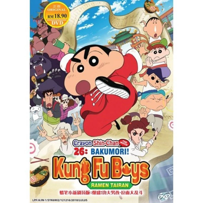 Watch crayon shin chan english dub sale