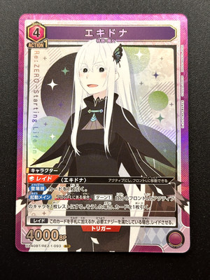 UNION ARENA Re:Zero UA40BT/REZ-1-093 SR Echidna JP