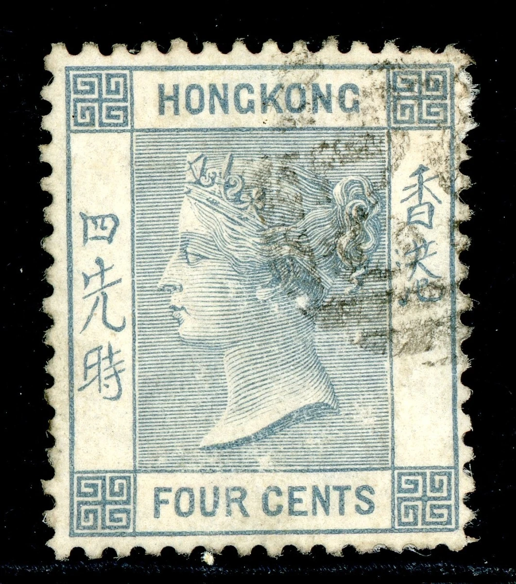 Victorian (1837-1901) Postage Hong Kong Stamps (Pre - 1997) for