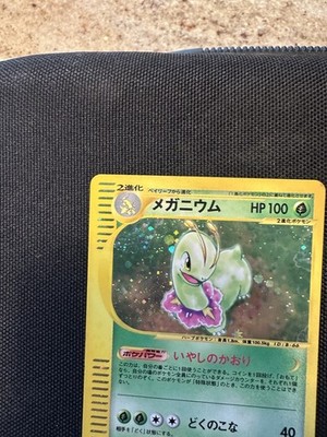 Pokemon Card Meganium 102/128 Expedition Base Set Holo 1st Edition