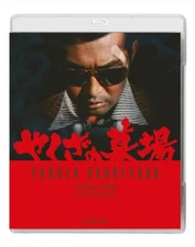 Yakuza Graveyard [New Blu-ray]