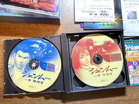 SHENMUE 1  SEGA JAPAN dream cast DREAMCAST
