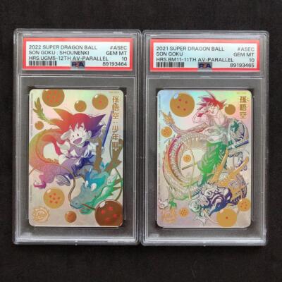 PSA 10 Super Dragon Ball Heroes Son Goku 11th Anniversary BM11 