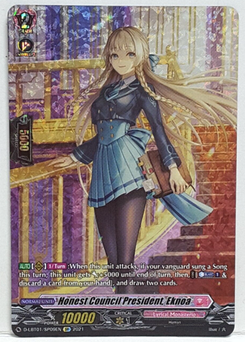 Carte SP Cardfight!! Vanguard – Unwelcoming In Private, Desiel – EN – D-LBT01/051EN
