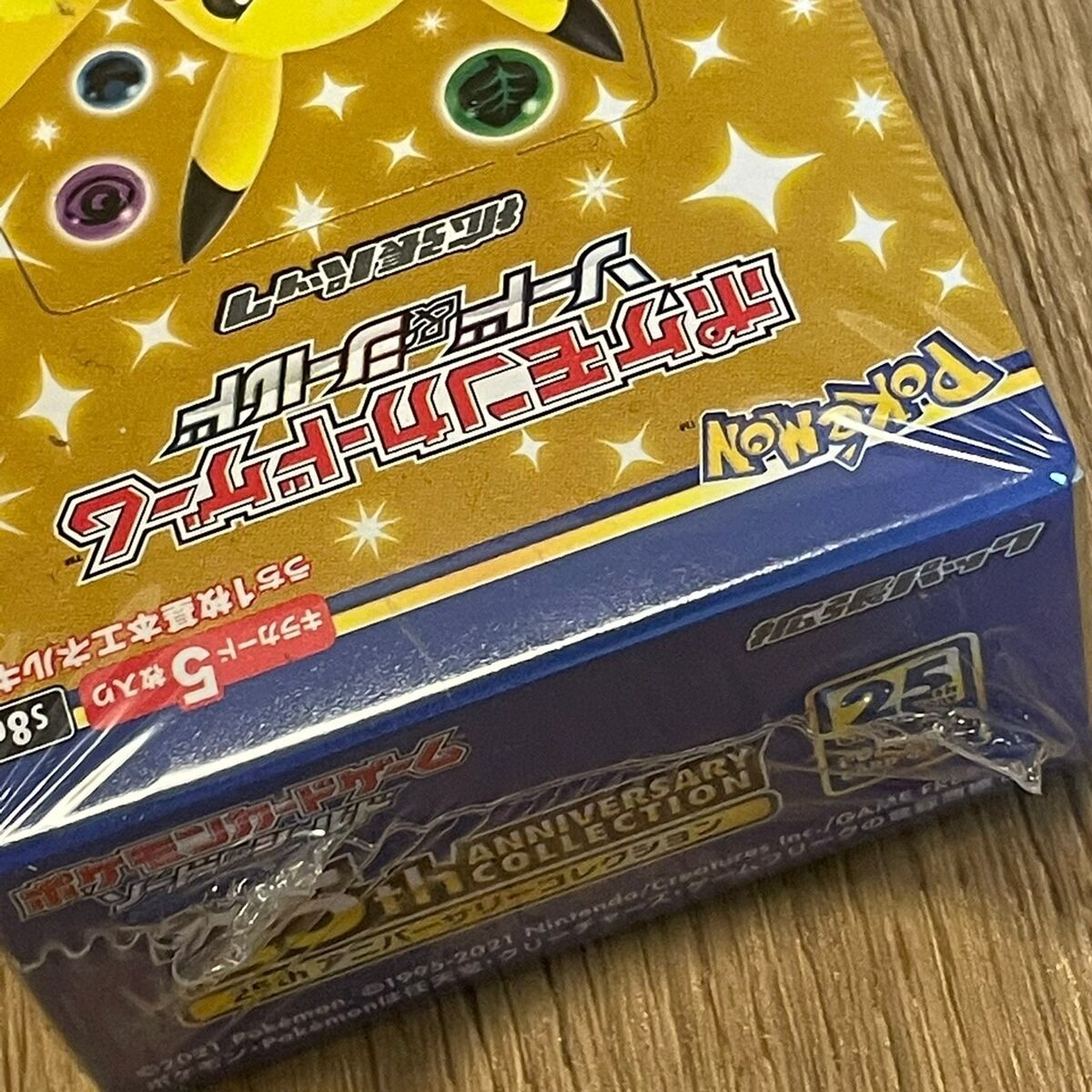 Pokemon Card Game 25th Anniversary Collection Box Pikachu Pokemon Card Game 25th Anniversary Collection Box Pikachu