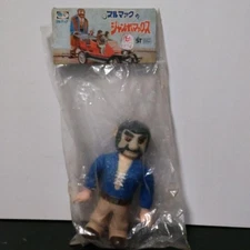 Bulmark Jumbo Max Special Effects Doll Figure