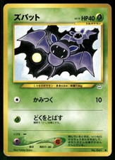 2000 Moderately Played Pokemon Zubat No. 041 Neo Revelation Japanese