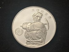 1974 United Nations 925 Silver Round 25 Grams   .743  ASW  80.72 per troy oz