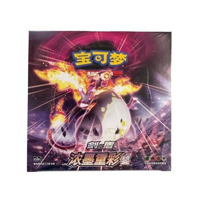 Pokemon TCG Chinese cs2aC Vivid Portrayals Obsidian Slim Booster Box (30 Packs)
