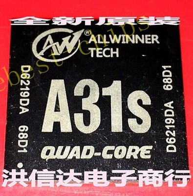 Original ALLWINNER A31S BGA IC Chipset with   balls -NEW A *uq