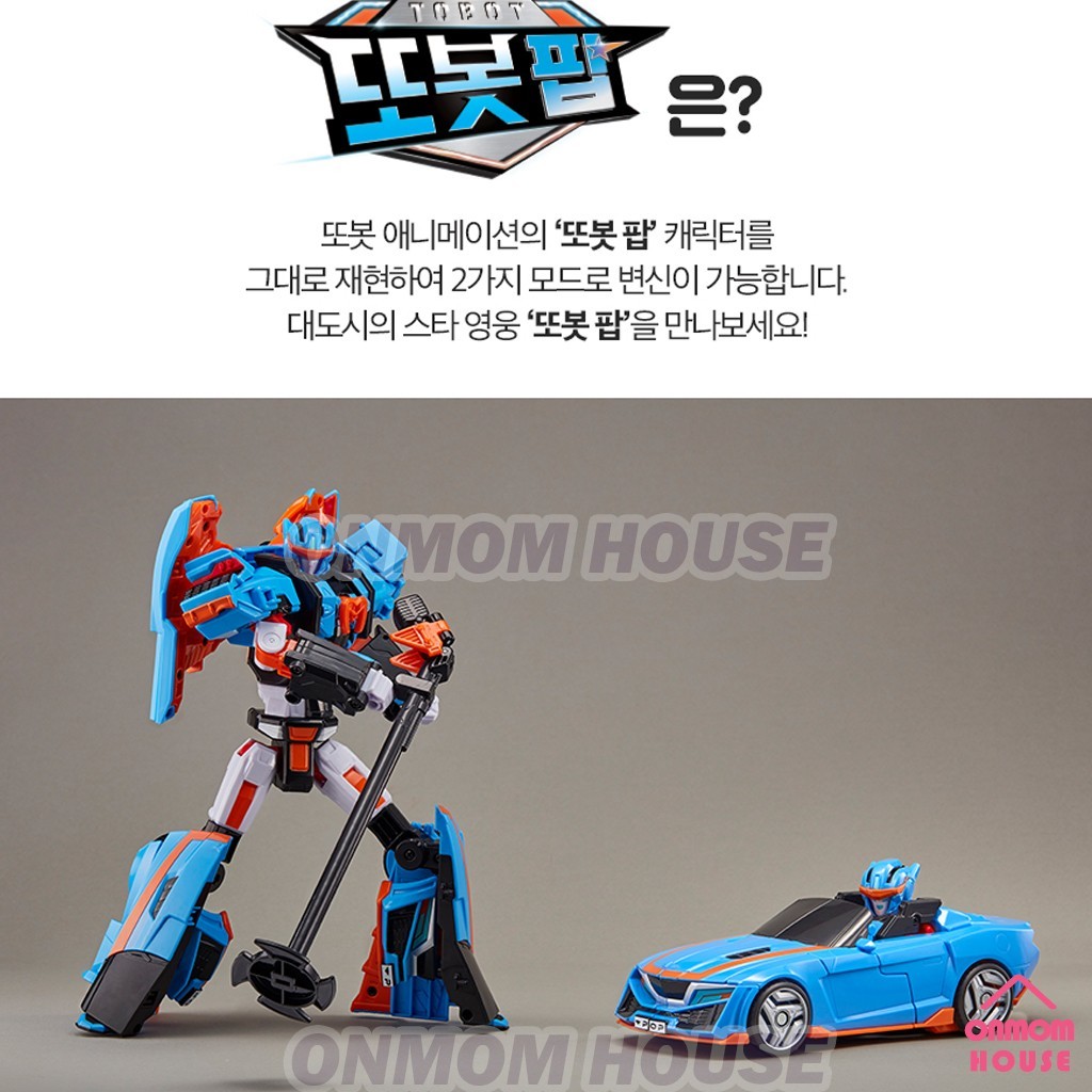 Tobot POP Convertible Sports Car Transforming Robot Figure Korean