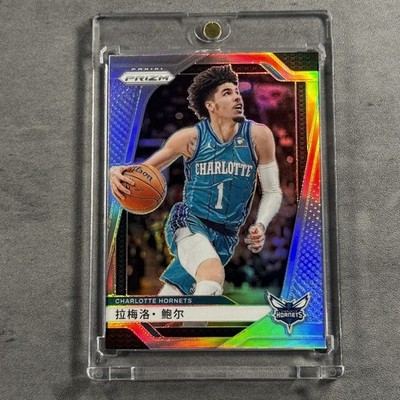 LaMelo Ball 2024-25 Panini Prizm China Chinese Name Variation Silver Prizm SSP