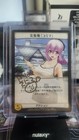 Nitroplus Super Sonico Promo Card Dominion TCG Stamped SIGNATURE 