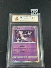 Mewtwo 033/131 cs6bC R Holo Chinese Pokemon Grade 10