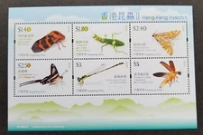 Hong Kong Insects II 2012 Dragonfly Butterfly Moth Firefly Bug Mantis (ms) MNH