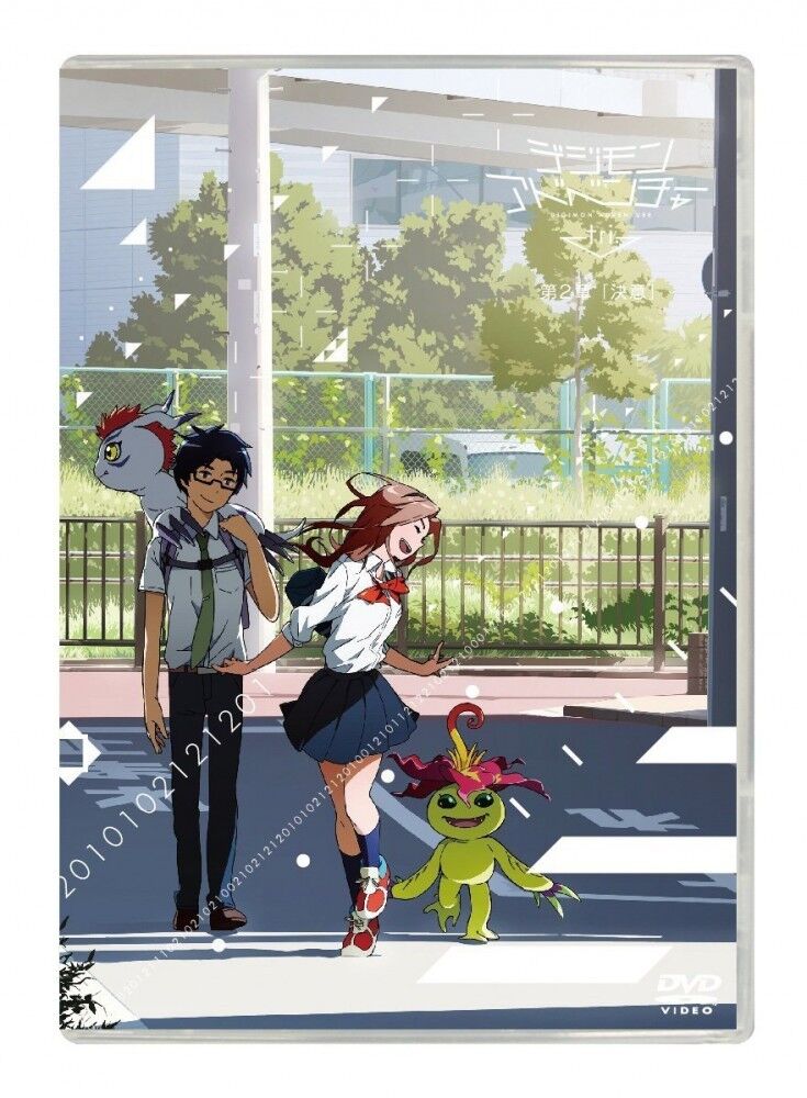 Digimon Adventure tri. 2: Ketsui