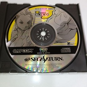 Street Fighter Zero 3 Sega Saturn Japan CIB NTSC-J Import Retro Game
