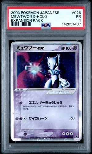 2003 POKEMON JAPANESE EXPANSION PACK #026 MEWTWO EX-HOLO PSA 1