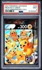 2021 POKEMON JAPANESE 25TH ANNIVERSARY COLLECTION #026 PIKACHU V-UNION PSA 9