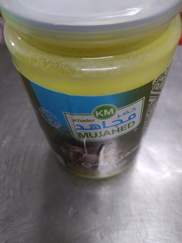 Virgin Arab Sheep GHEE Luxurious Taste 0.5 KG Arab Cuisine Cultural Heritage - Picture 6 of 12