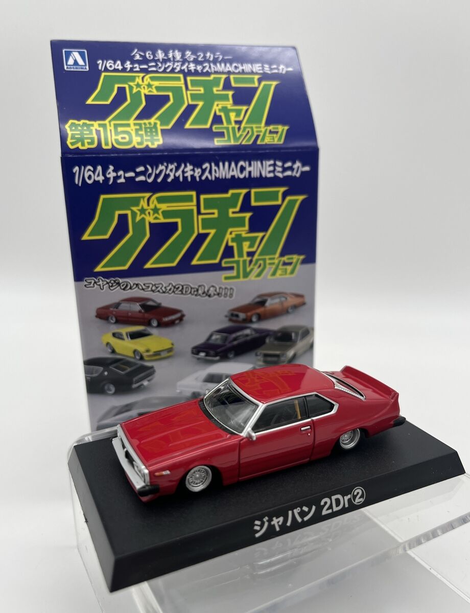 Aoshima Grachan Diecast 1/64 1972 NISSAN 130 LAUREL RED Aoshima Grachan Diecast 1/64 1972 NISSAN 130 LAUREL RED