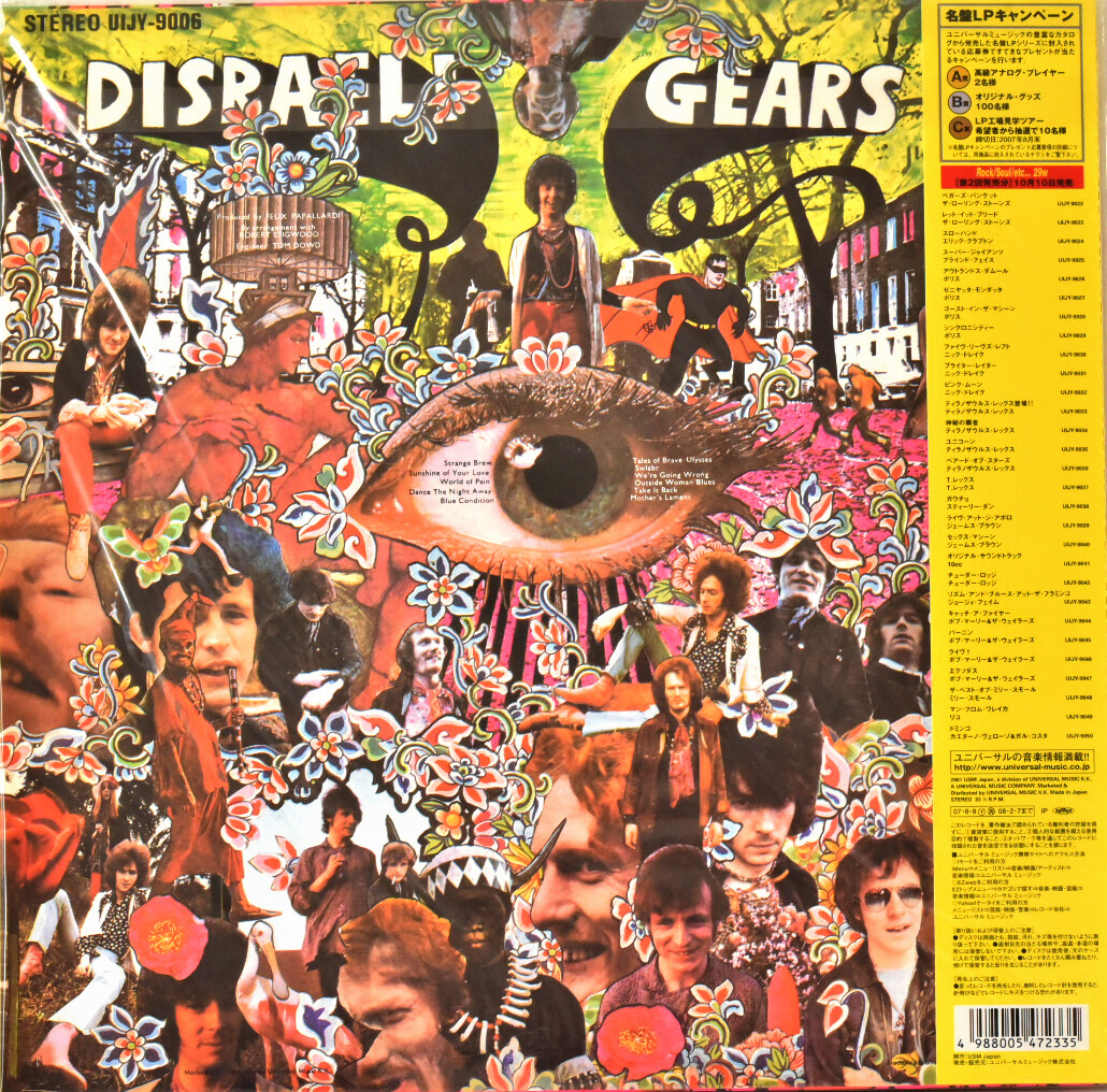 ●UKオリジナル Mono CREAM DISRAELI GEARS Cream – Disraeli Gears – Vinyl (MO, LP, Album, Stereo), 1967
