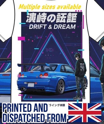 Nissan Skyline R34 Gtr Anime Jdm Sportwagen Gamer Drift Dream Japanisch Retro