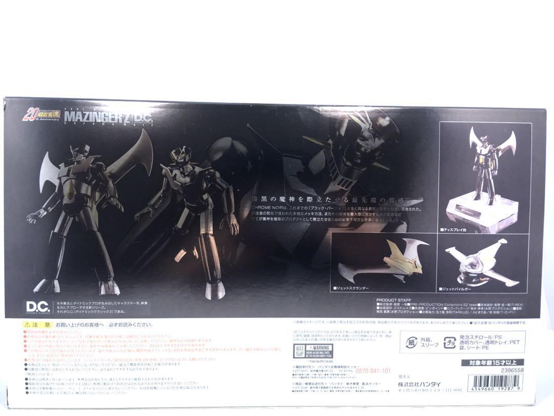 Soul of Chogokin GX-70CN Mazinger Z D.C.CHROME NOIR Figure