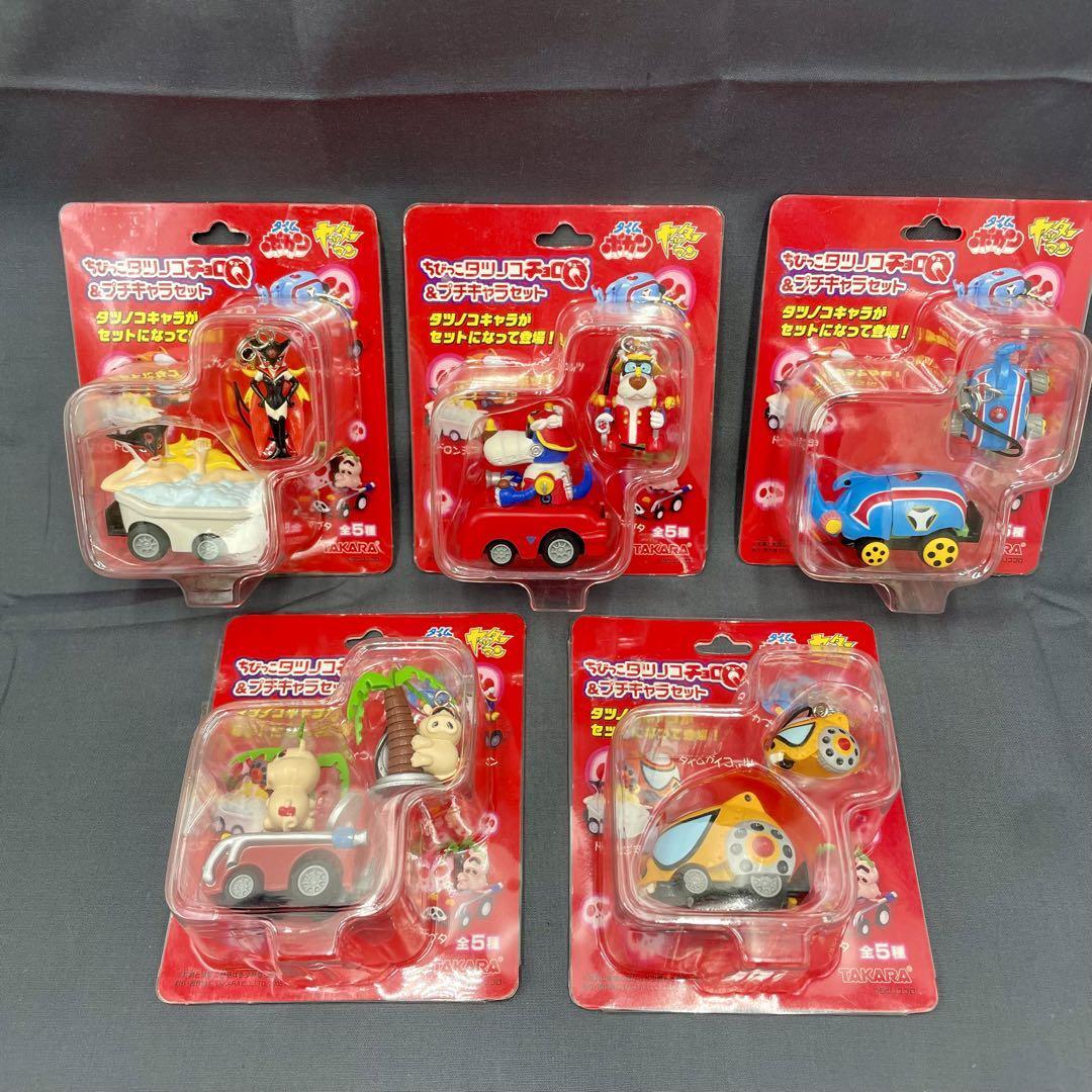 TOMY　ちびっこライダー TOMY ちびっこライダー