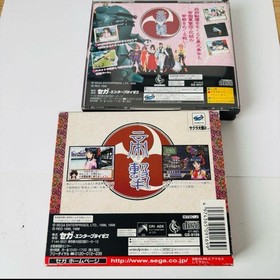 Sega Saturn Sakura Wars Sakura Wars 2 Soft Game