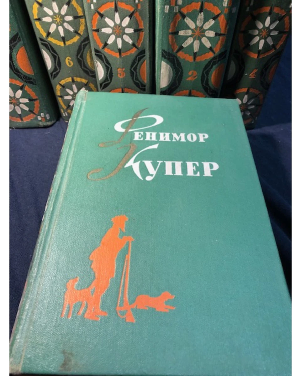 Купер Фенимор. Избранные сочинения в 6 томах (комплект из 6 книг)