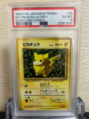 1996 POKEMON JAPANESE PROMO #025 IVY PIKACHU-GLOSSY COROCORO COMICS PSA 6 JP