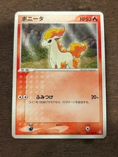 Flight of Legends UNLIMITED Fire Red Leaf Green Japanese Pokemon Set Cards TCG