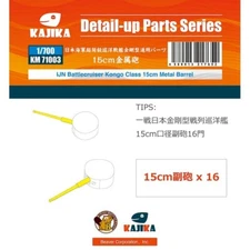 KAJIKA KM71003 1/700 IJN Battlecruiser Kongo Class 15cm Metal Barrel
