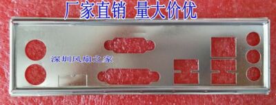 Customized IO BLENDE     for A78M-A , A68HM-PLUS #T9