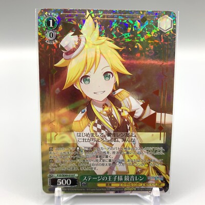 UNIQ イシェン トレカ KAGAMINE LEN PJS/SE49-010P Weiss Schwarz Colorful Stage Card sega