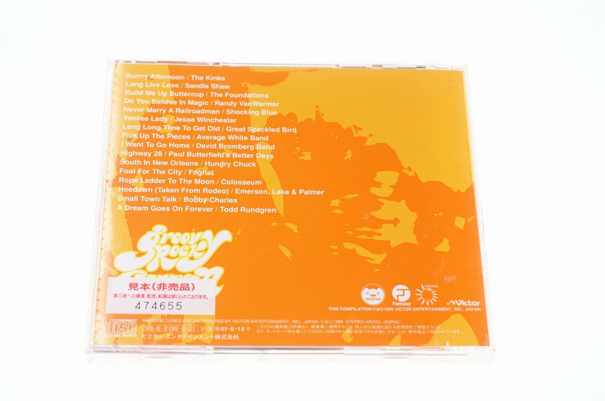 希少廃盤美品！Groovy Rock Caravan7枚＋1枚 希少廃盤美品！Groovy Rock Caravan7枚＋1枚