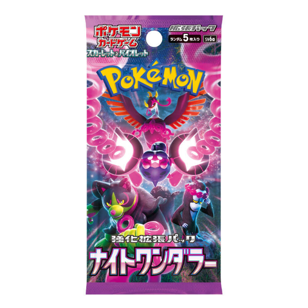 Night Wanderer Booster Box Japanese (Sealed
