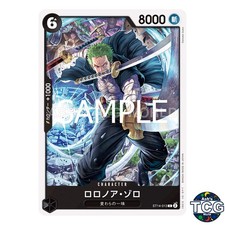 Roronoa Zoro C ST14-013 THE BEST vol 2 PRB-02 One Piece Card Game Japanese