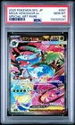 2025 POKEMON JPN M1L-MEGA BRAVE SPECIAL ART RARE #087 MEGA VENUSAUR EX PSA 10