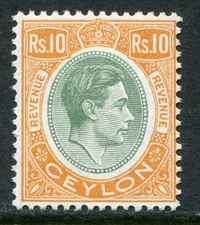 Ceylon 1952 postal fiscal 10r SG F.1 unmounted mint (cat. £100) 'B'