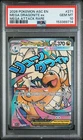 2026 Pokemon TCG Mega Dragonite ex 271/217 Me: Ascended Heroes Holo PSA 10