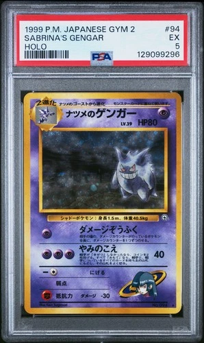 1999 POKEMON JPN GYM 2 #94 SABRINA'S GENGAR-HOLO PSA 5