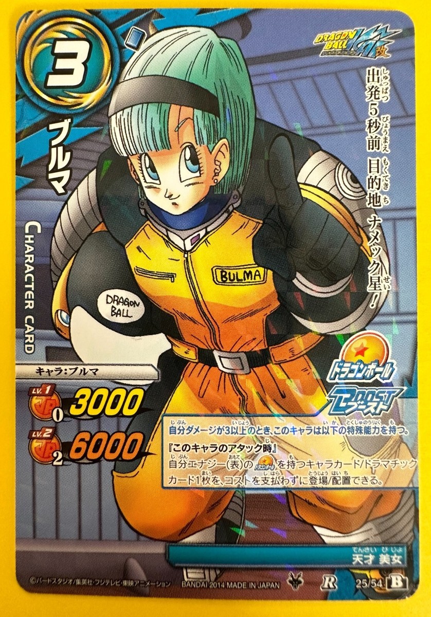 BULMA R 25/54 Doragon Ball Miracle Battle Carddass Card