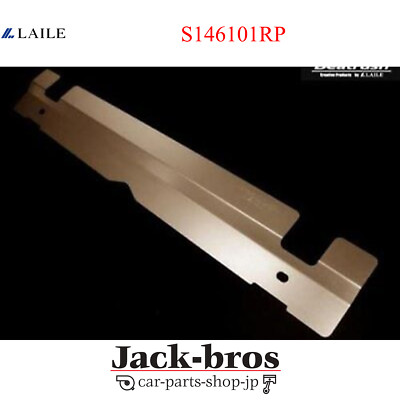 LAILE BEATRUSH Genuine OEM RADIATOR COOLING PANEL For LEGACY BG5 S146101RP