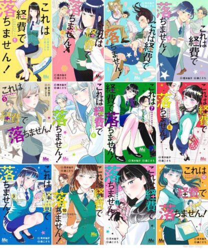 Manga giapponese ragazze fumetto Kore wa Keihi de Ochimasen!                                       1-12 - Foto 1 di 13