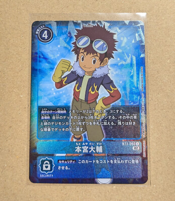 digimon card game for sale Amazon.com: DigiMon TCG: Dash Pack Ver 1.0 Promo [1 Pack] : Toys & Games